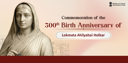 Commemoration Image