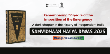 Commemoration Image