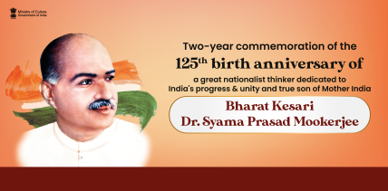 Commemoration Image