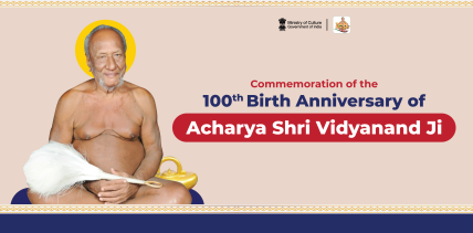 Commemoration Image
