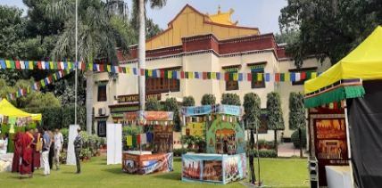 बौद्ध तिब्बती संस्थान