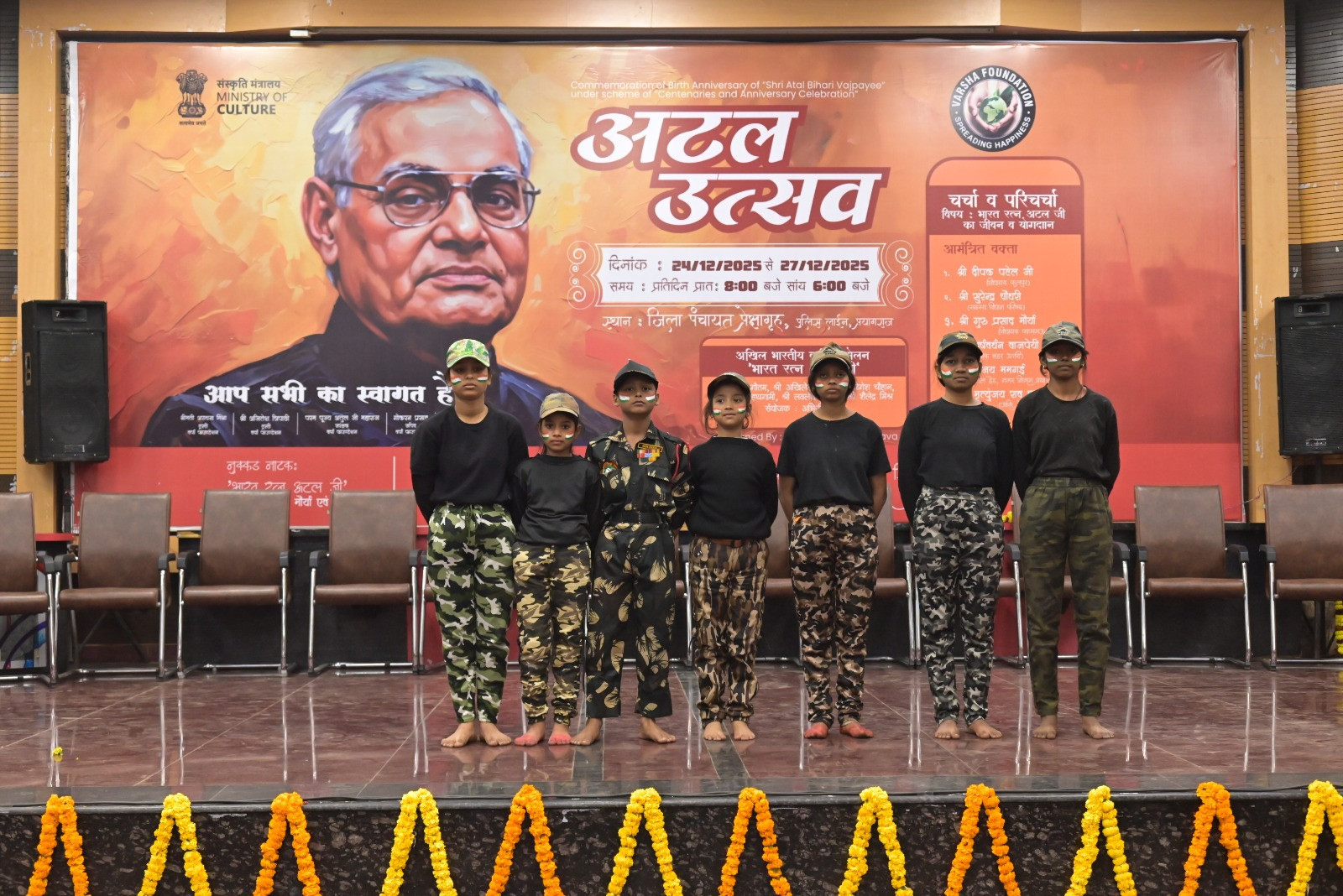 Ministry of Culture and Varsha Foundation Organise ‘Atal Utsav’ to Commemorate Birth Centenary of Shri Atal Bihari Vajpayee 