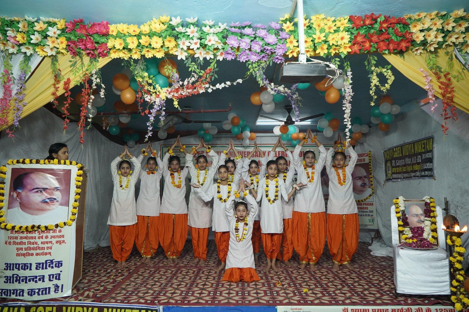 Ministry of Culture and Prakriti Savare Foundation Commemorate 125th Birth Anniversary of Dr. Syama Prasad Mookerjee in New Delhi