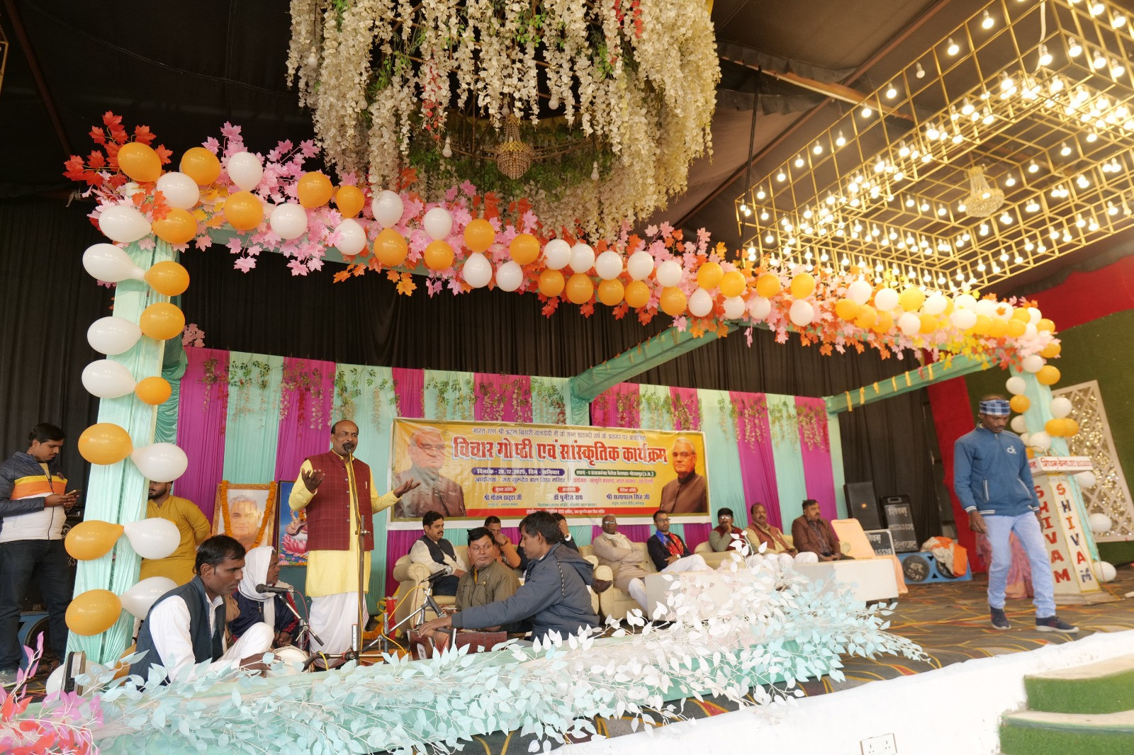 Ministry of Culture and Jai Gurudev Bal Vidya Mandir Organise Three-Day Birth Centenary Commemoration of Shri Atal Bihari Vajpayee 