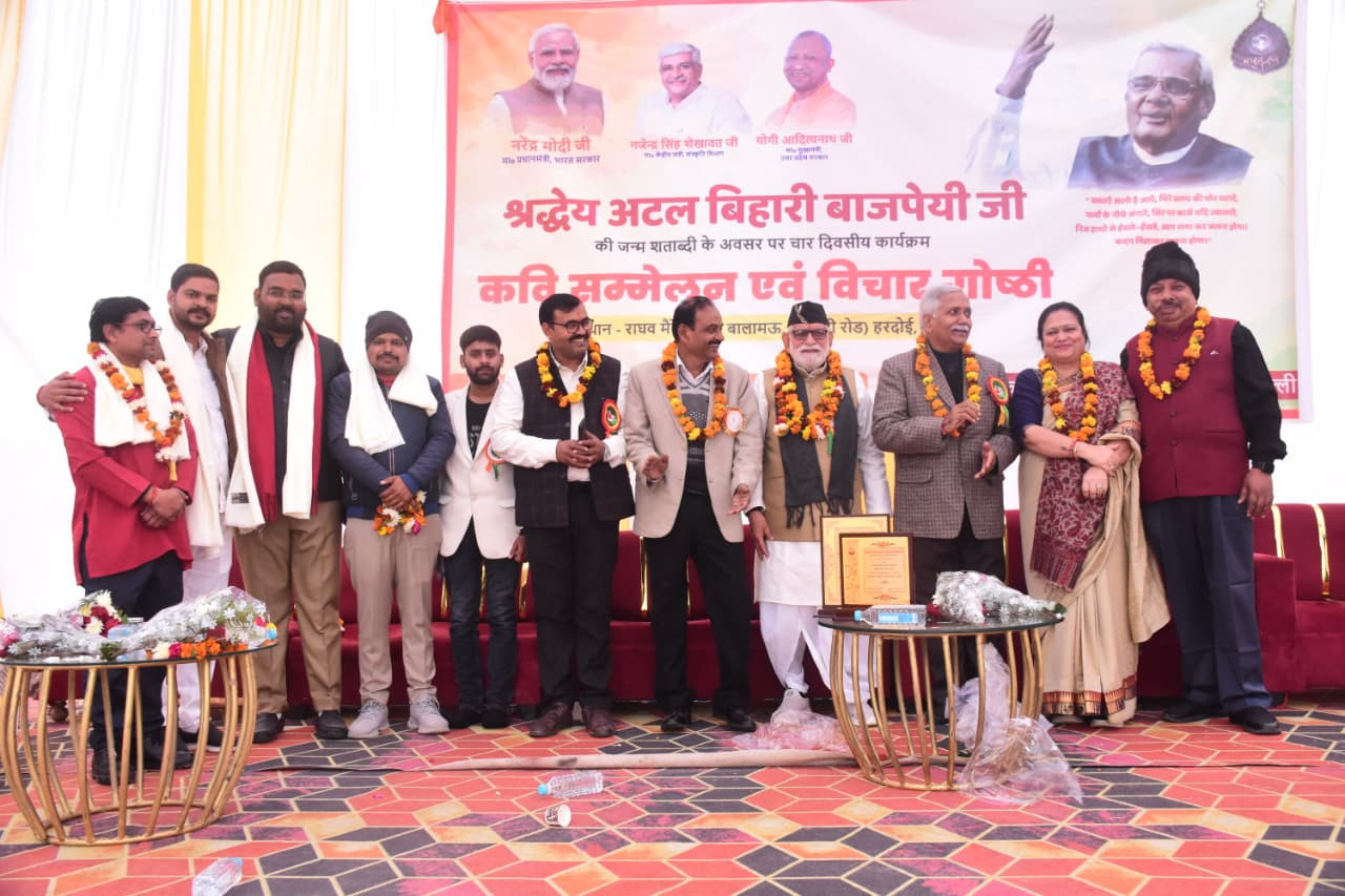 Ministry of Culture and Samridh Foundation Commemorate Birth Centenary of Shri Atal Bihari Vajpayee