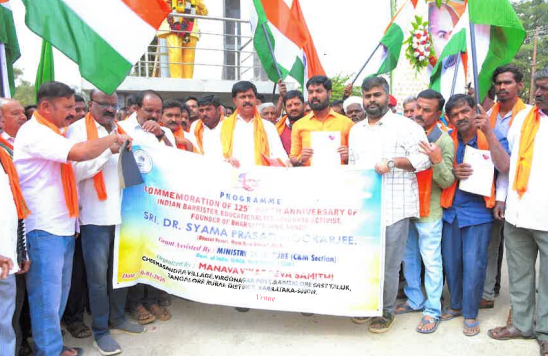 Ministry of Culture and Manava Vikas Seva Samithi Commemorate 125th Birth Anniversary of Dr. Syama Prasad Mookerjee in Karnataka