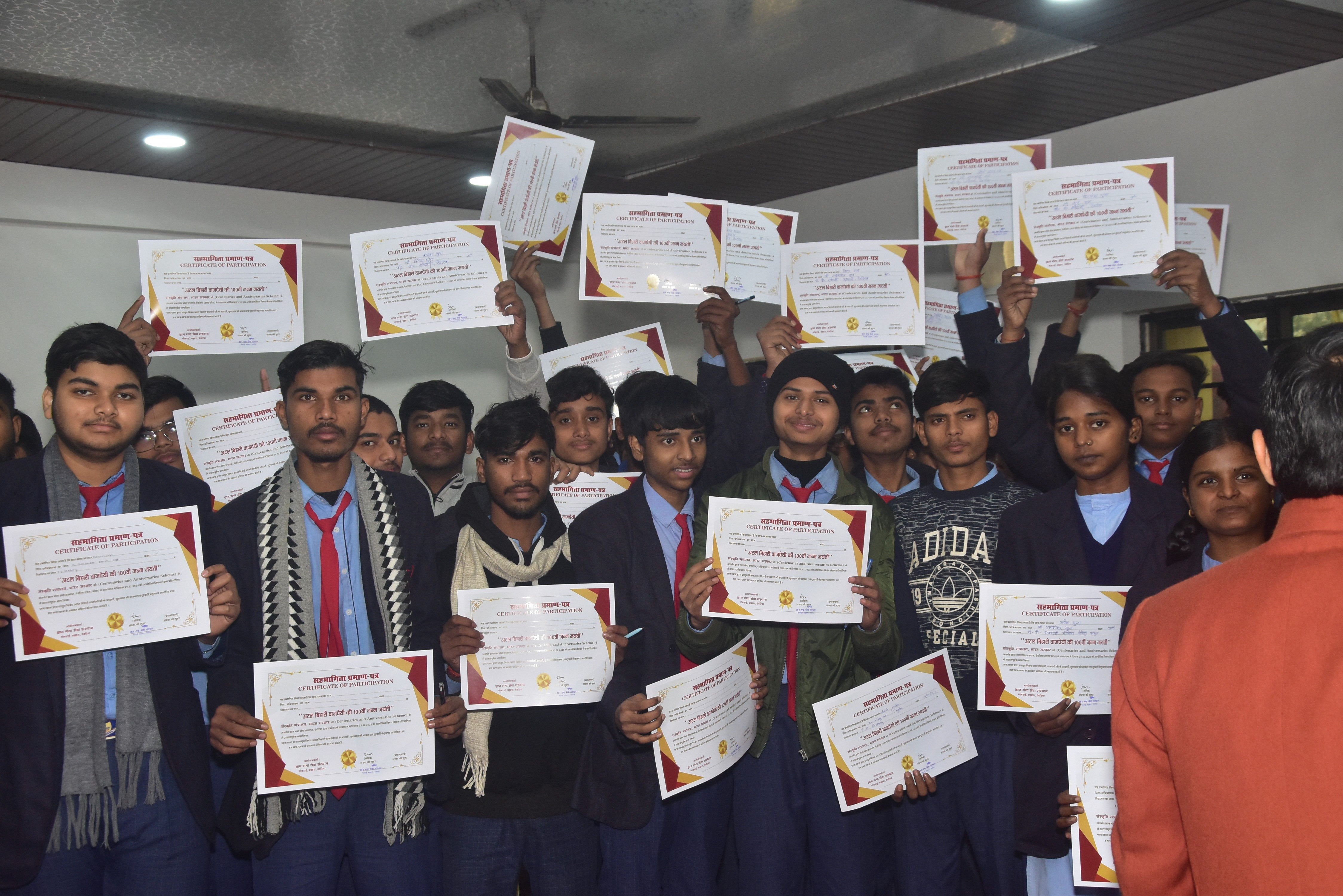 Ministry of Culture and Gyan Ganga Sewa Sansthan Organise Birth Centenary Commemorative Programme Honouring Shri Atal Bihari Vajpayee 