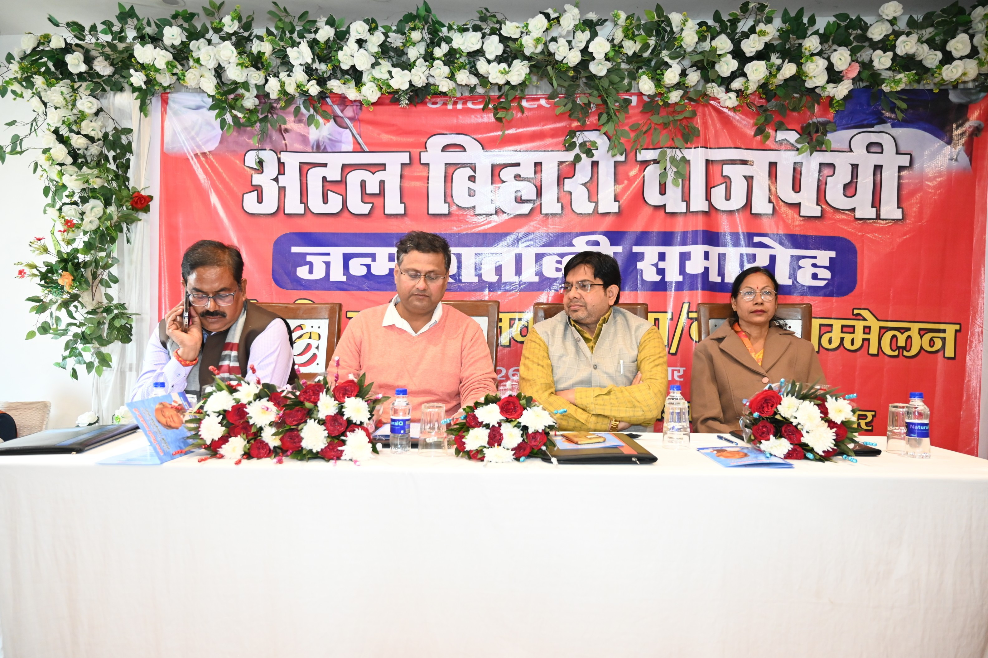 Ministry of Culture and Dulari Sewa Sansthan Commemorate Birth Centenary of Shri Atal Bihari Vajpayee