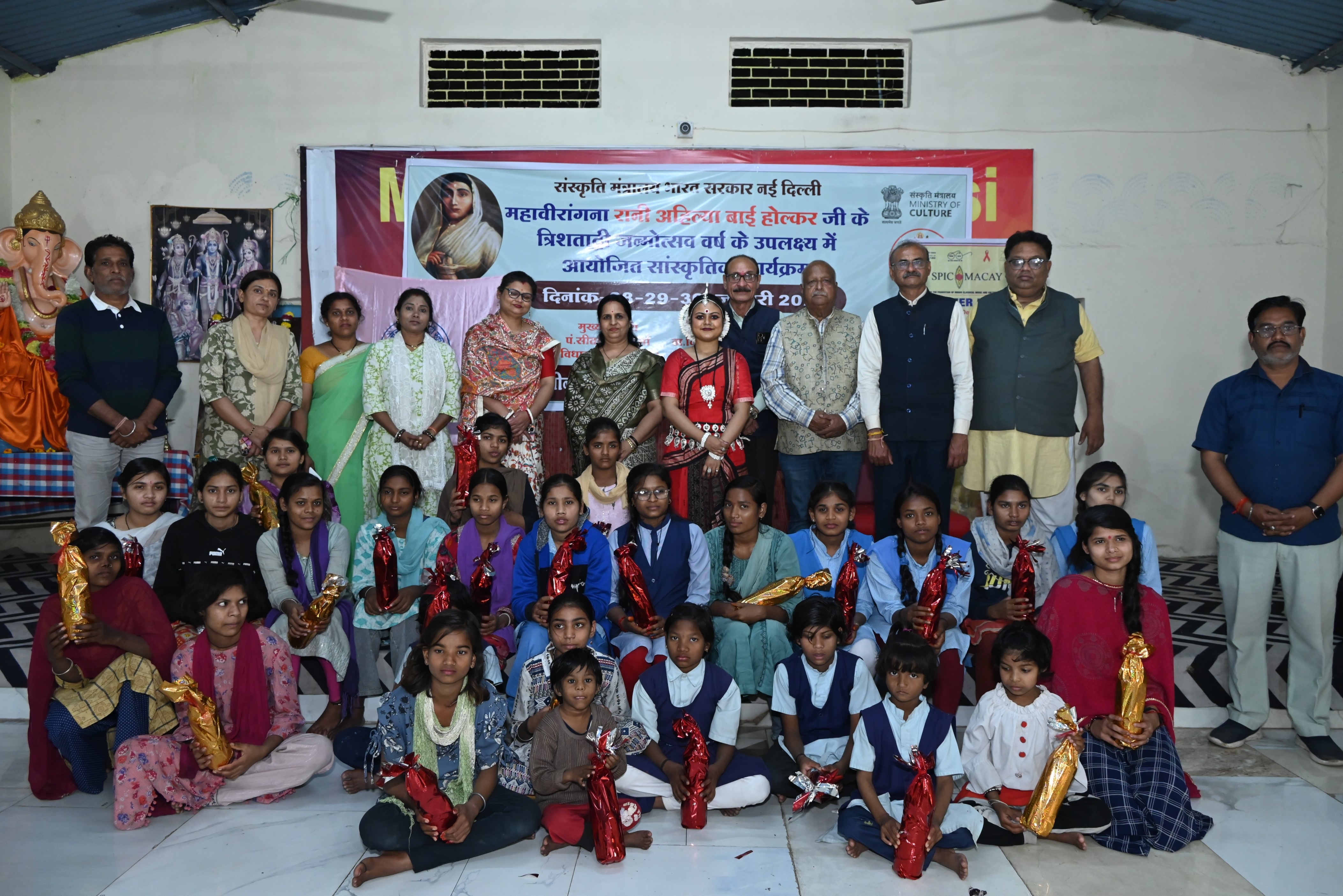 Ministry of Culture and Meenakshi Mahamaya Jan Kalyan Samiti Commemorate 300th Birth Anniversary of Lokmata Ahilya Bai Holkar in Madhya Pradesh