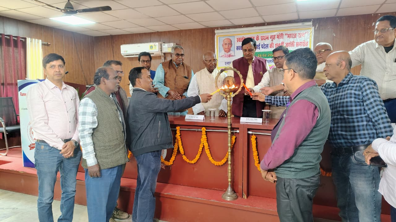 Ministry of Culture and Muzaffarpur Janhit Pratishthan Commemorate 150th Birth Anniversary of Sardar Vallabhbhai Patel in Bihar