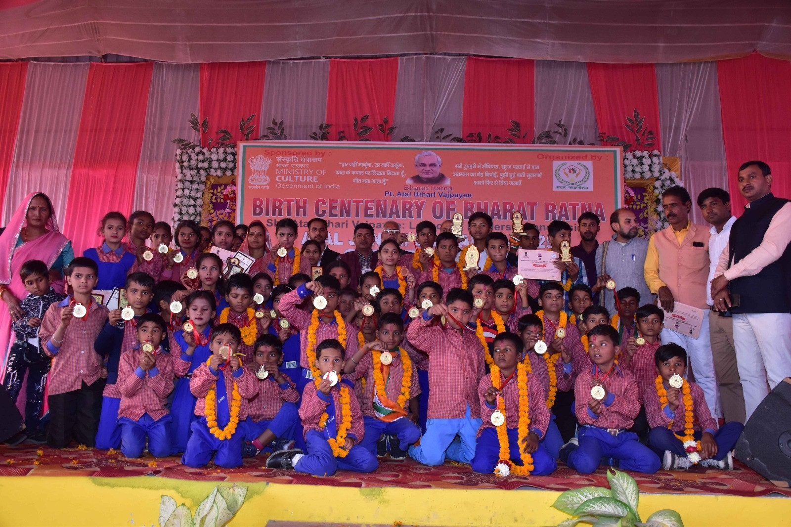 Ministry of Culture, organise birth centenary commemoration of Shri Atal Bihari Vajpayee with Madan Foundation, Amethi