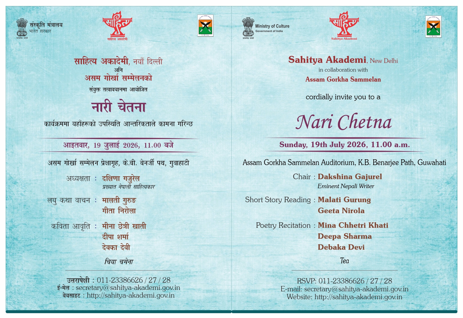 Nari Chetna