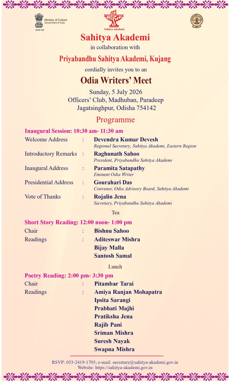Odia Writers' Meet