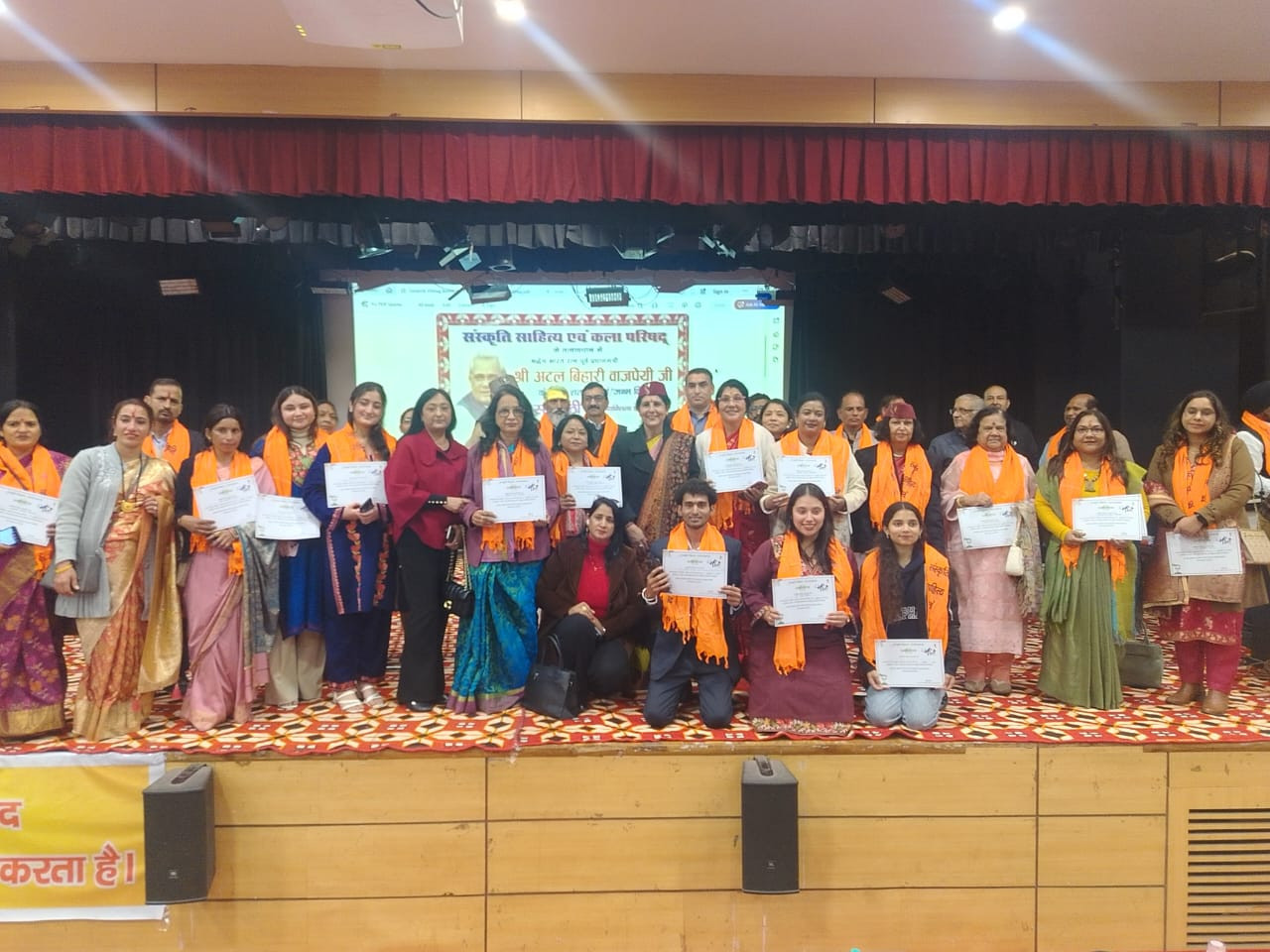 Ministry of Culture and Gramin Vikas Bandhu Paryavaran and Swasthya Samiti Commemorate Birth Centenary of Shri Atal Bihari Vajpayee in Uttarakhand