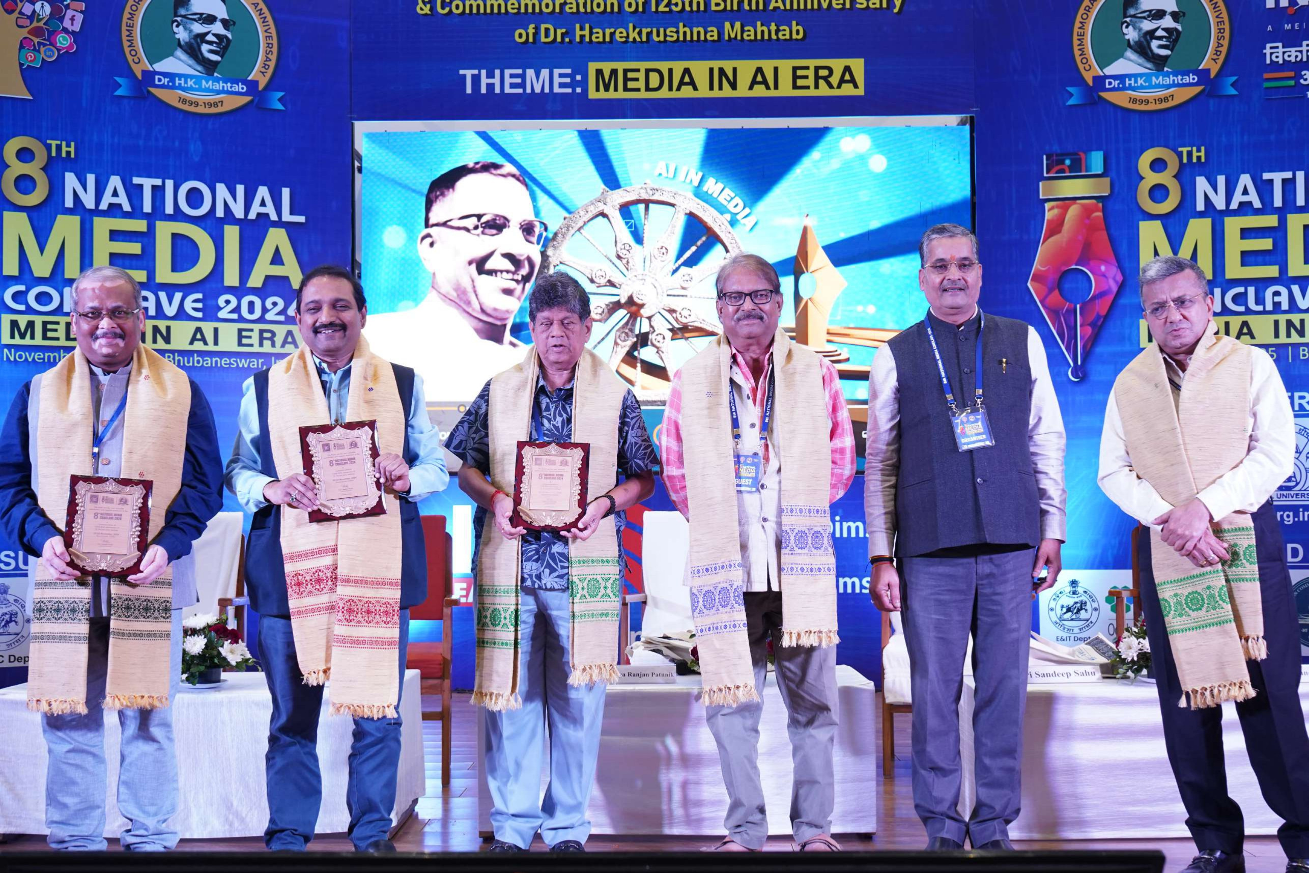 Ministry of Culture and Utkal University Commemorate 125th Birth Anniversary of Dr Harekrushna Mahtab in Odisha