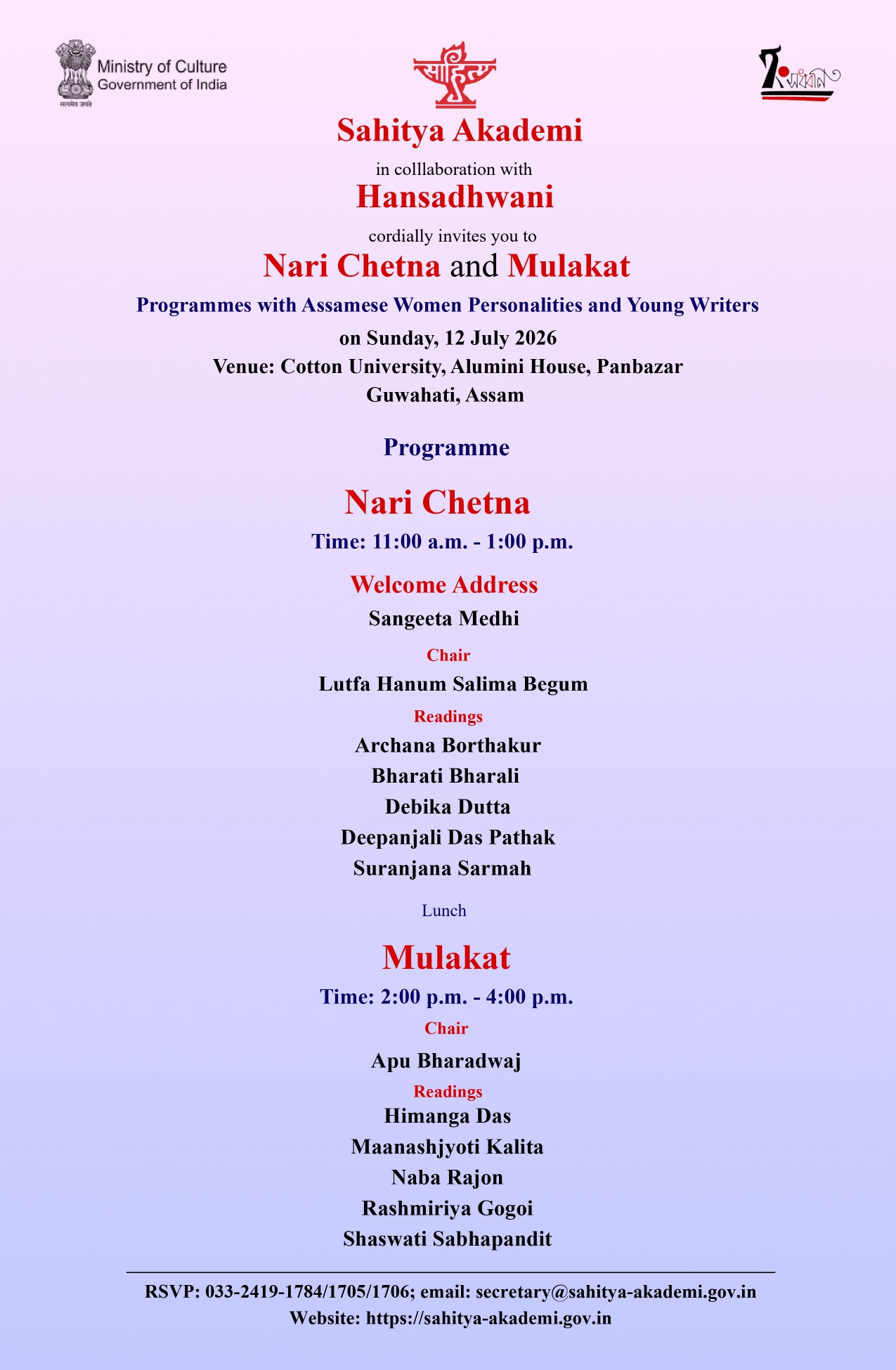 Nari Chetna and Mulakat Programmes with Assamese Women Personalities and Young Writers