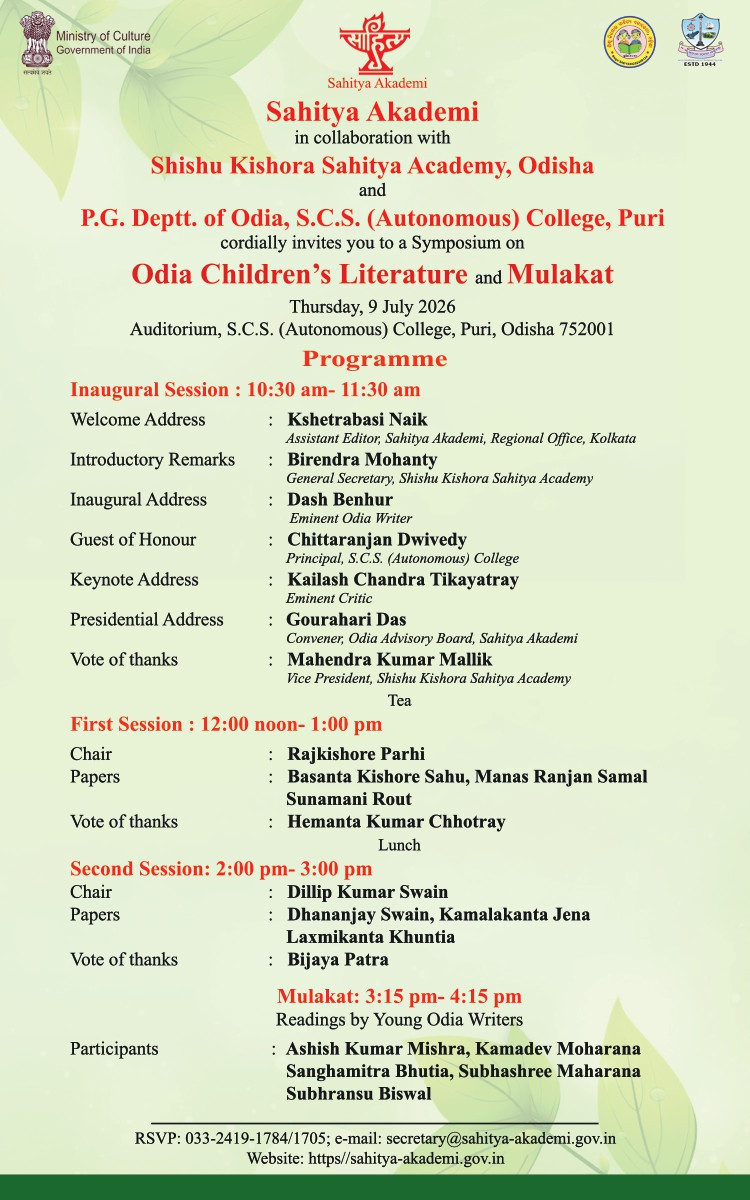 Symposium on Odia Children's Literature and Mulakat with Readings by Young Odia Writers