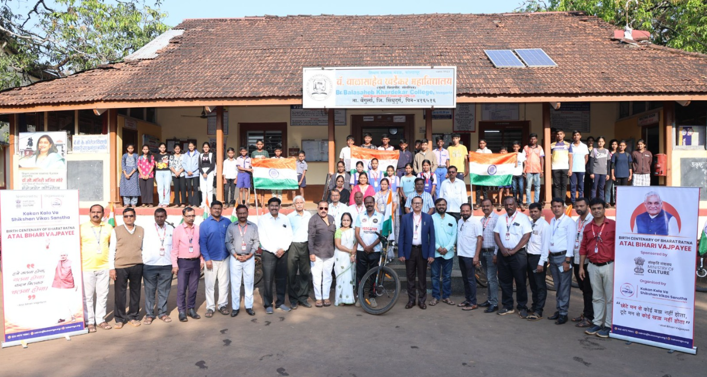 Ministry of Culture and Kokan Kala Va Shikshan Vikas Sanstha Commemorate Birth Centenary of Shri Atal Bihari Vajpayee 