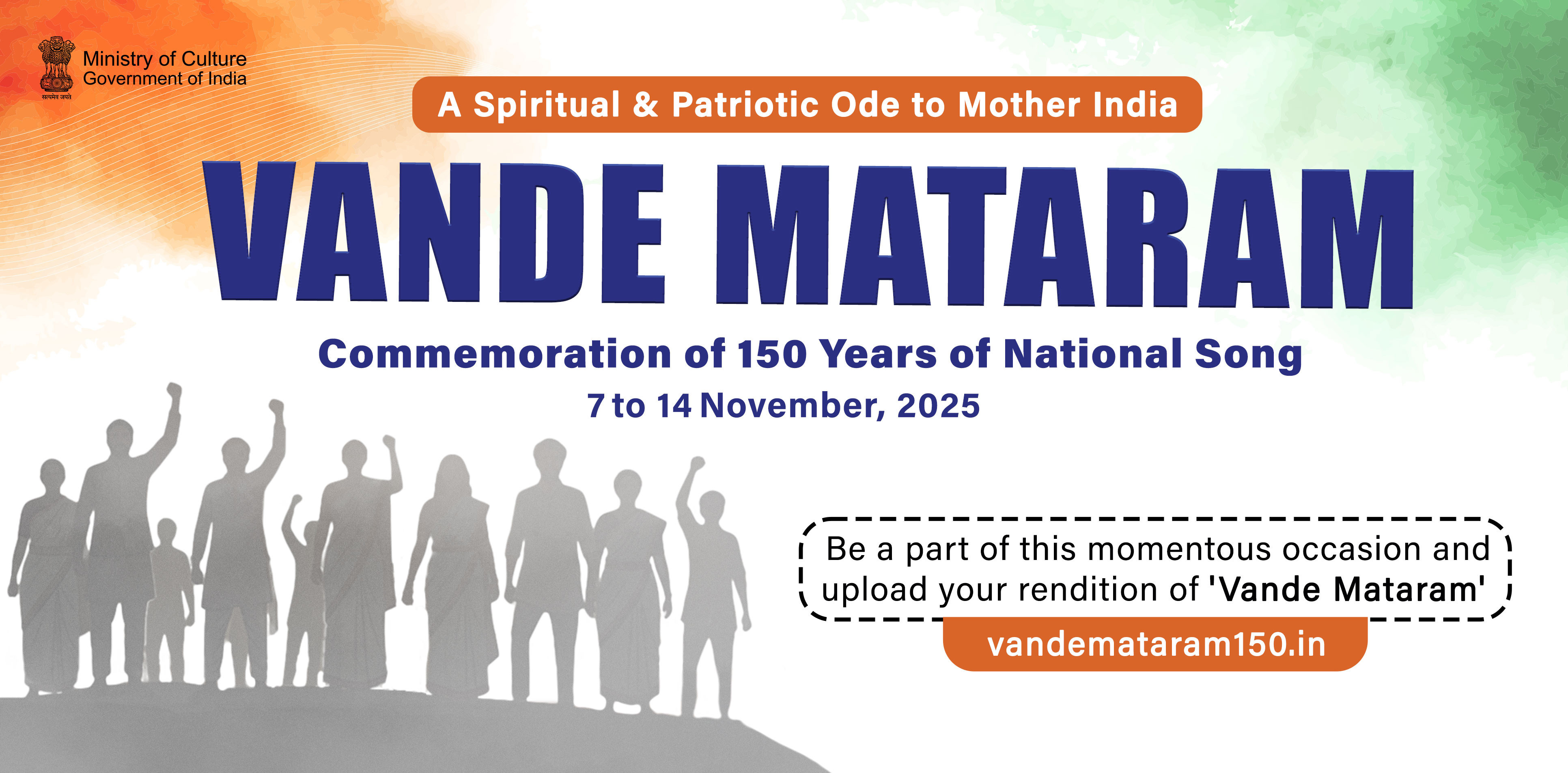 Nationwide Commemoration of 150 Years of ‘Vande Mataram’ to be Inaugurated by Prime Minister Shri Narendra Modi on 7th November 2025