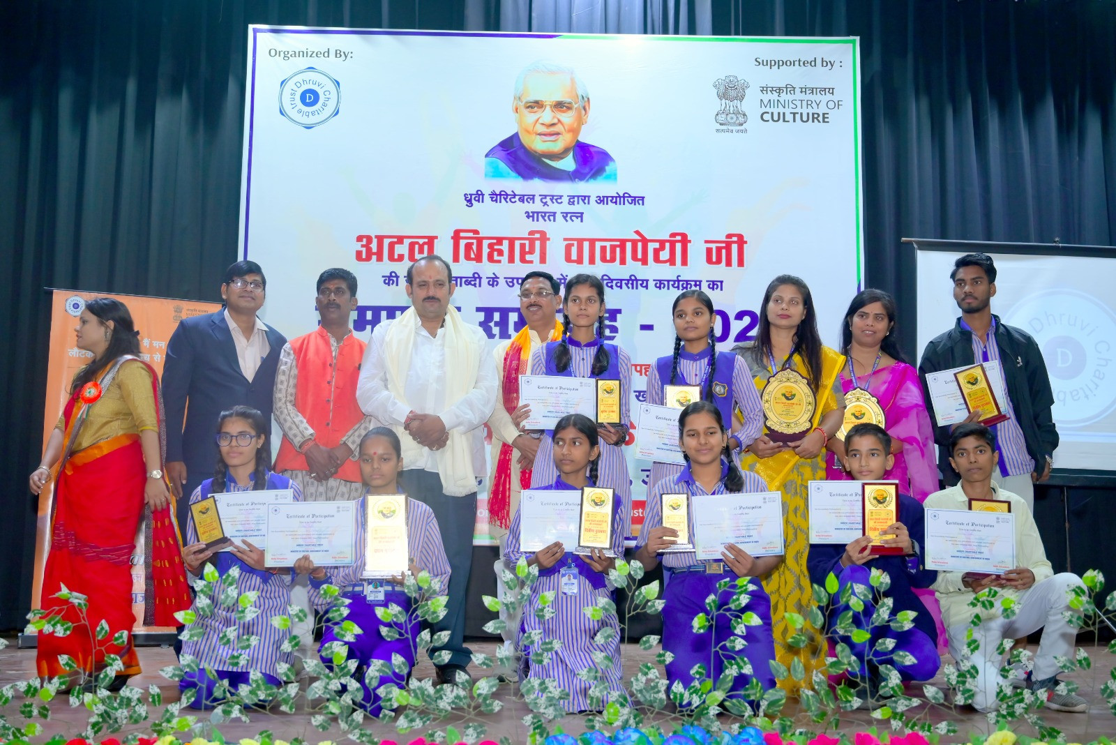 Ministry of Culture & Dhruvi Charitable Trust organise three-day ‘Atal Janmashatabdi Samaroh 2025’ in Lucknow