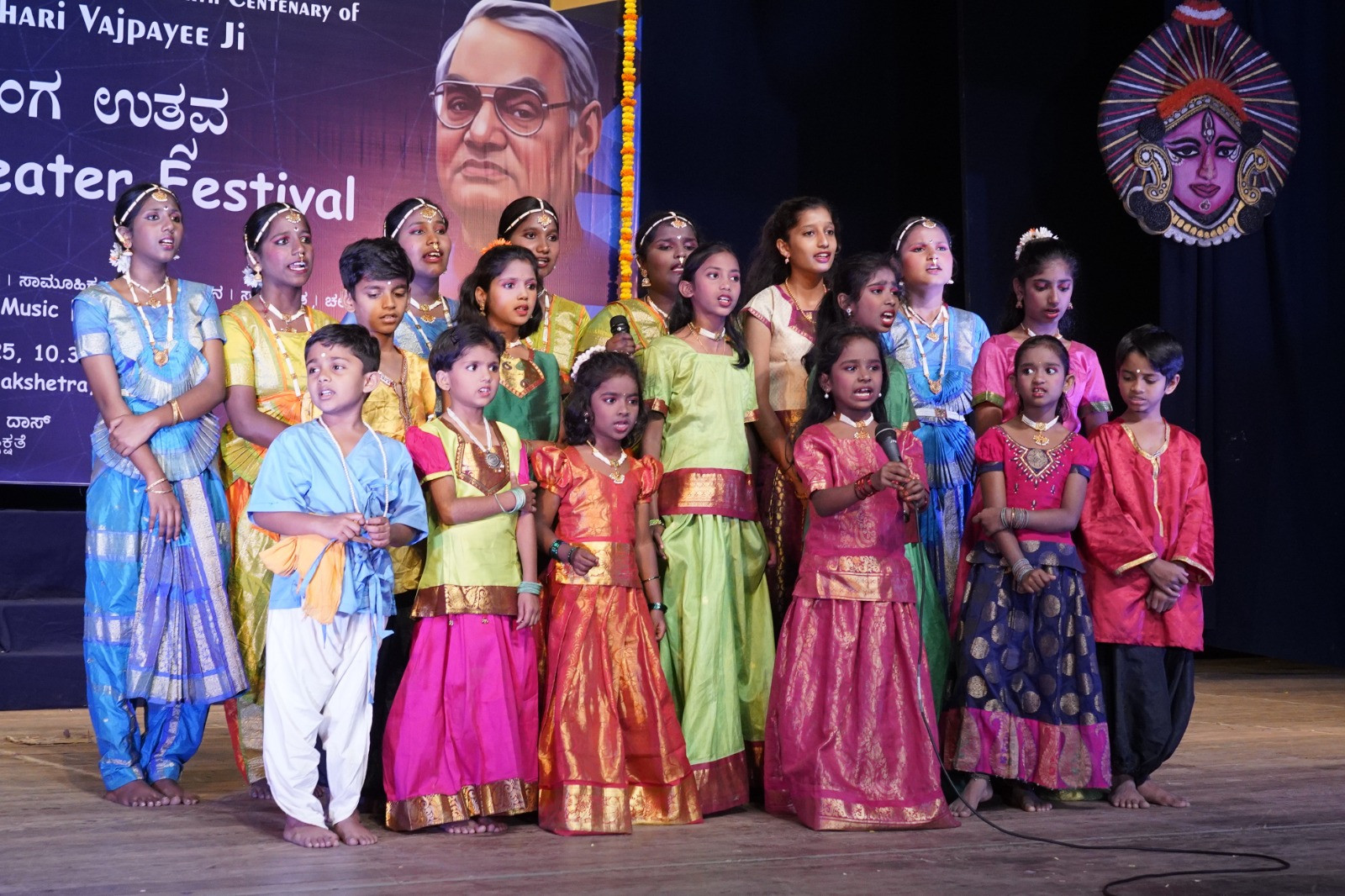 Children’s Theatre Festival Pays Tribute to Shri Atal Bihari Vajpayee Organised by Ranga Kahale, Bengaluru and Ministry of Culture