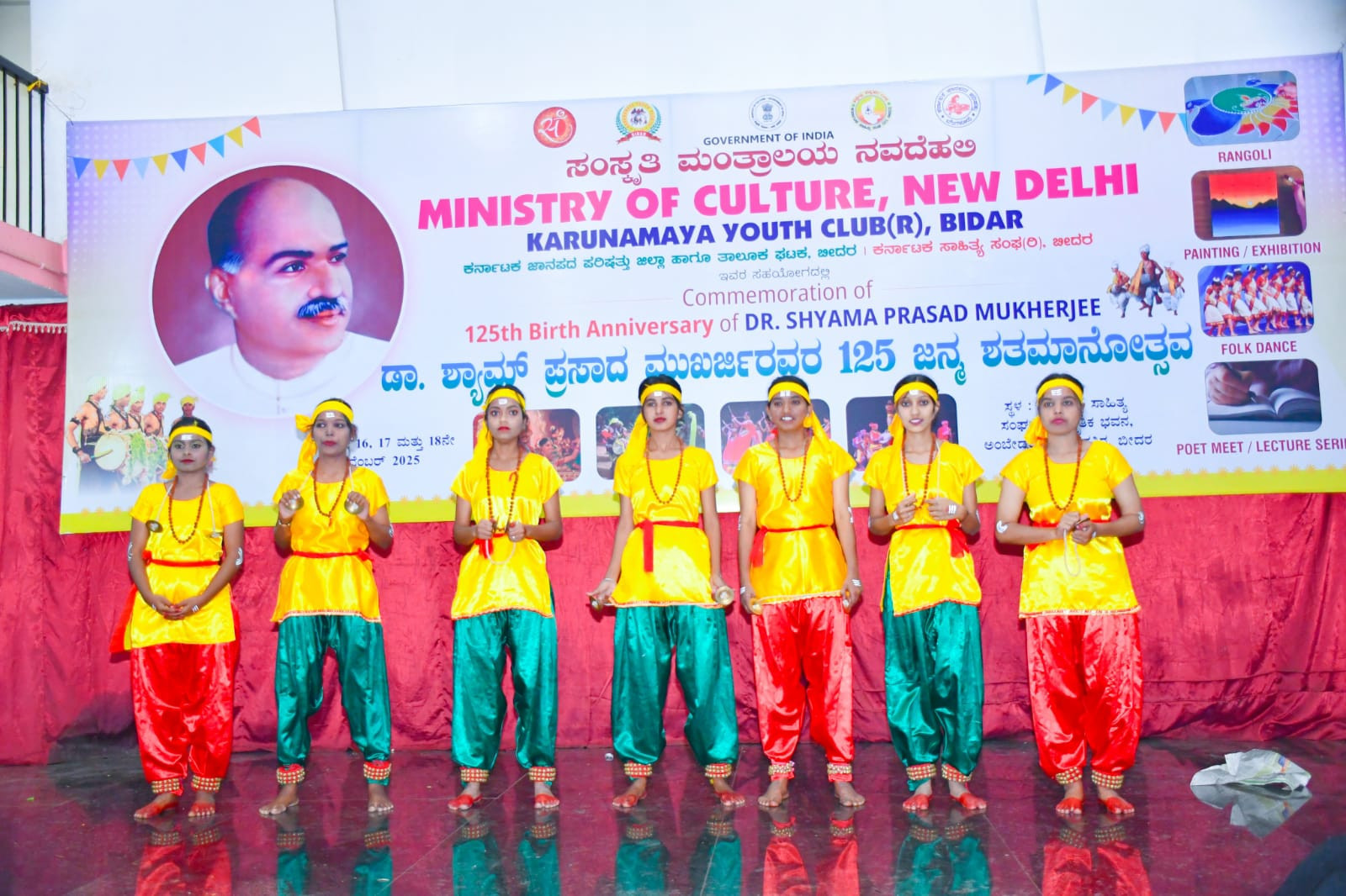 Ministry of Culture and Karunamay Youth Club organize Commemorative Event Marking 125th Birth Anniversary of Dr. Syama Prasad Mookerjee