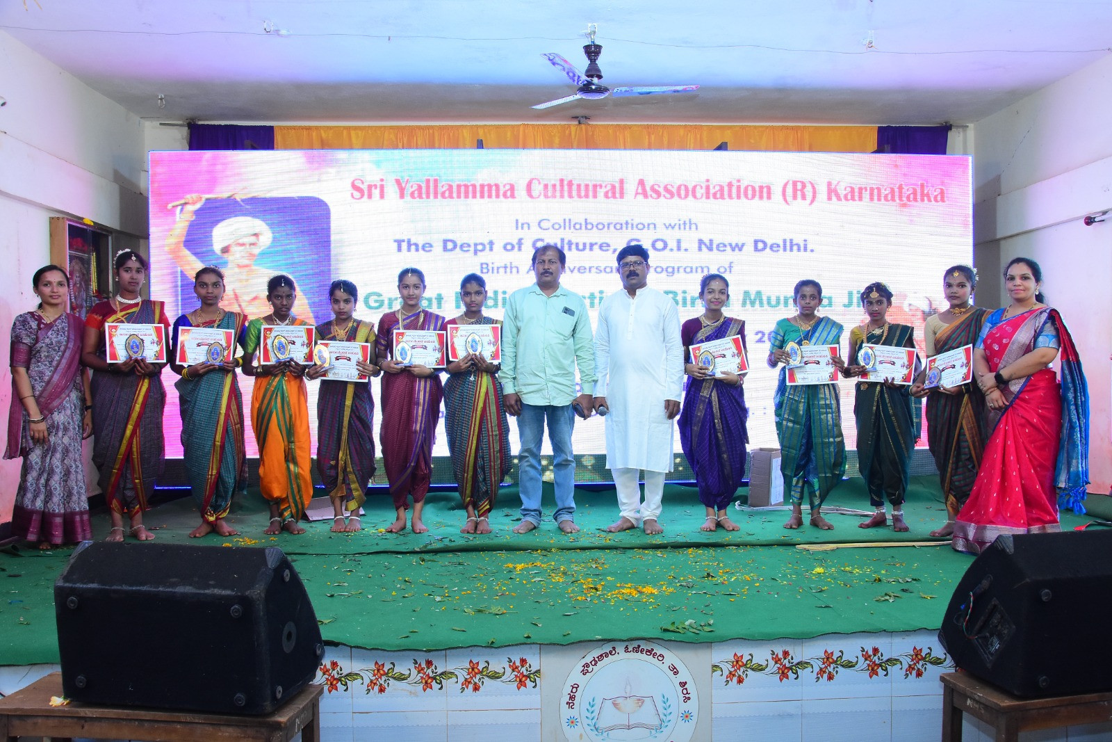 Three-Day Programme by Sri Yallamma Cultural Association Marks 150th Birth Anniversary of Birsa Munda in Collaboration with Ministry of Culture