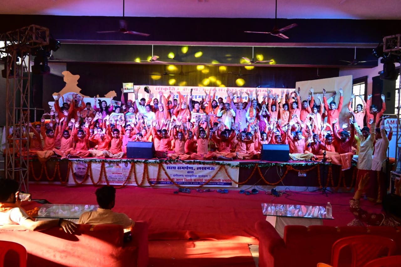 Musical Play Staged by Satya Samarpan in Collaboration with Ministry of Culture to Commemorate Birth Centenary of Shri Atal Bihari Vajpayee