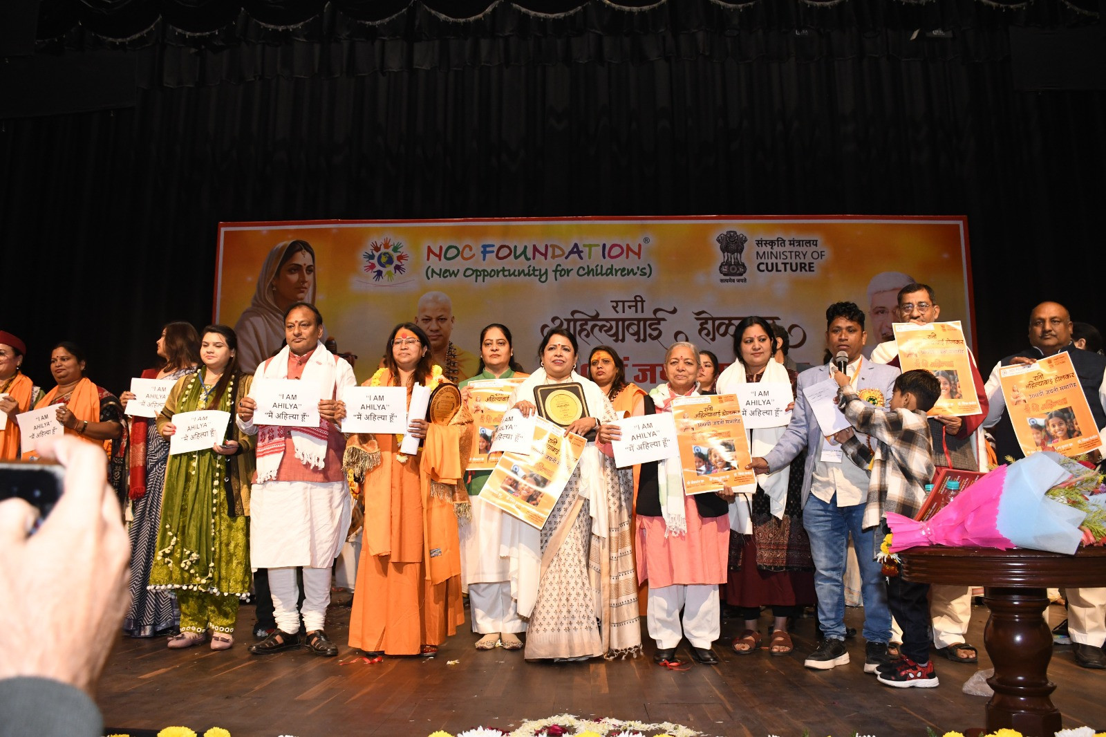 Ministry of Culture and NOC Foundation Organise Commemoration of Lokmata Ahilyabai Holkar’s 300th Birth Anniversary