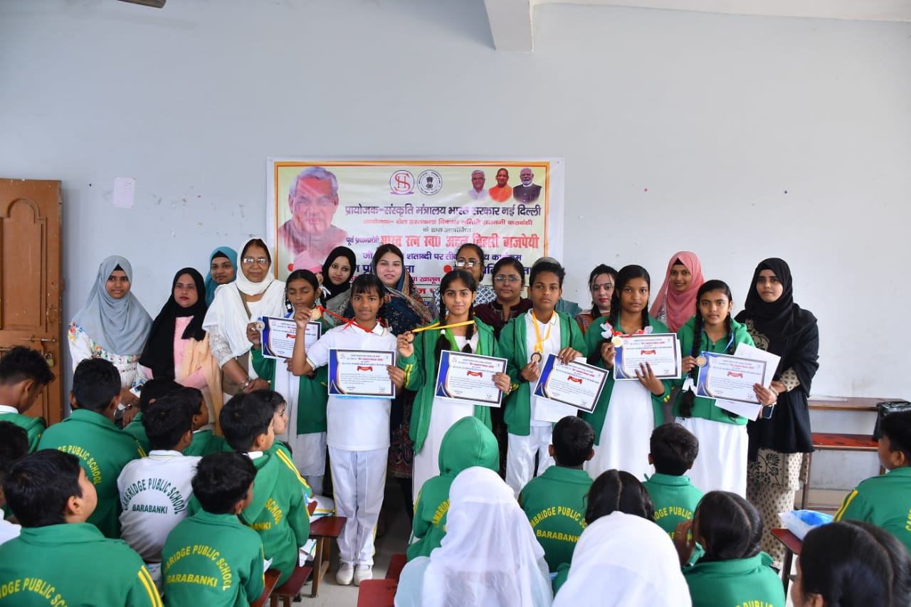 Ministry of Culture and Shail Hastkala Vikas Samiti Organise Three-Day Event Commemorating Birth Centenary of Shri Atal Bihari Vajpayee 