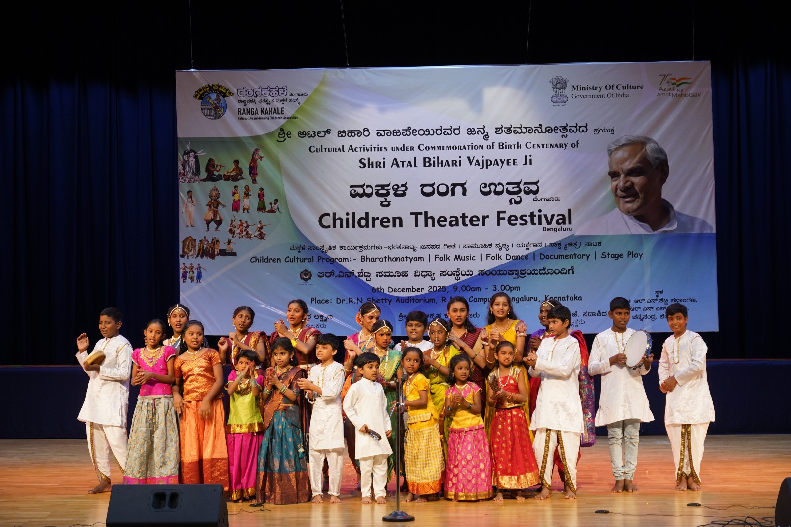 Ranga Kahale, in Collaboration with Ministry of Culture, Commemorates the Legacy of Shri Atal Bihari Vajpayee through Children’s Theatre Festival