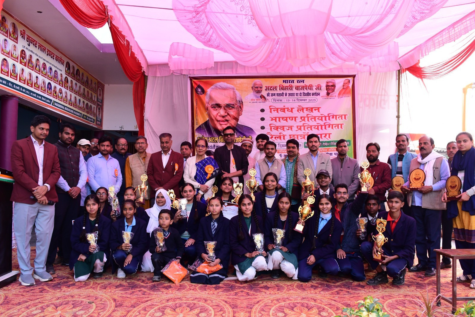 Ministry of Culture and Virendra Swaroop Pandey Smriti Sewa Sansthan Commemorate Birth Centenary of Shri Atal Bihari Vajpayee 