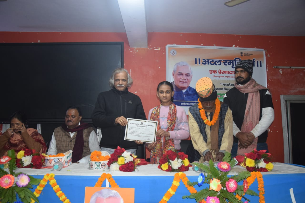 Ministry of Culture, in Collaboration with Om Mahila Audyogik Prashikshan Sansthan, Observes Birth Centenary of Shri Atal Bihari Vajpayee 