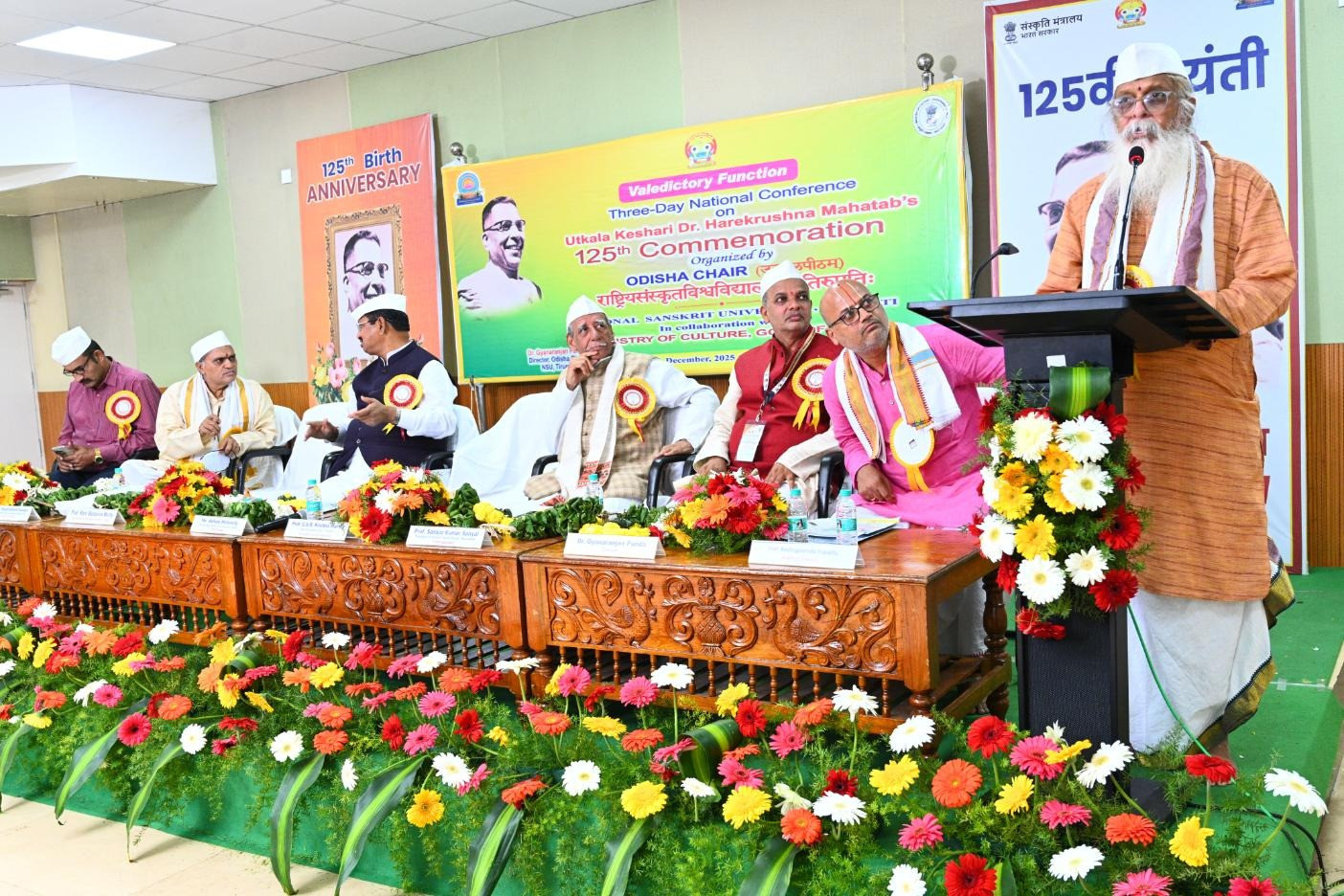 Ministry of Culture and National Sanskrit University Organise Commemorative Programme to Mark 125th Birth Anniversary of Dr Harekrushna Mahatab