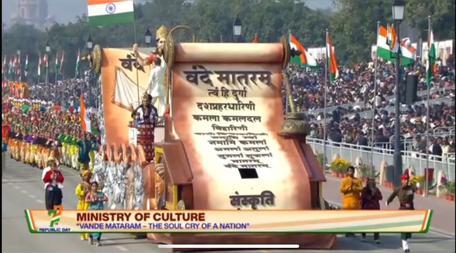 Republic Day 2026: Ministry of Culture Showcases ‘Vande Mataram’ Tableau Celebrating 150 Years of the National Song