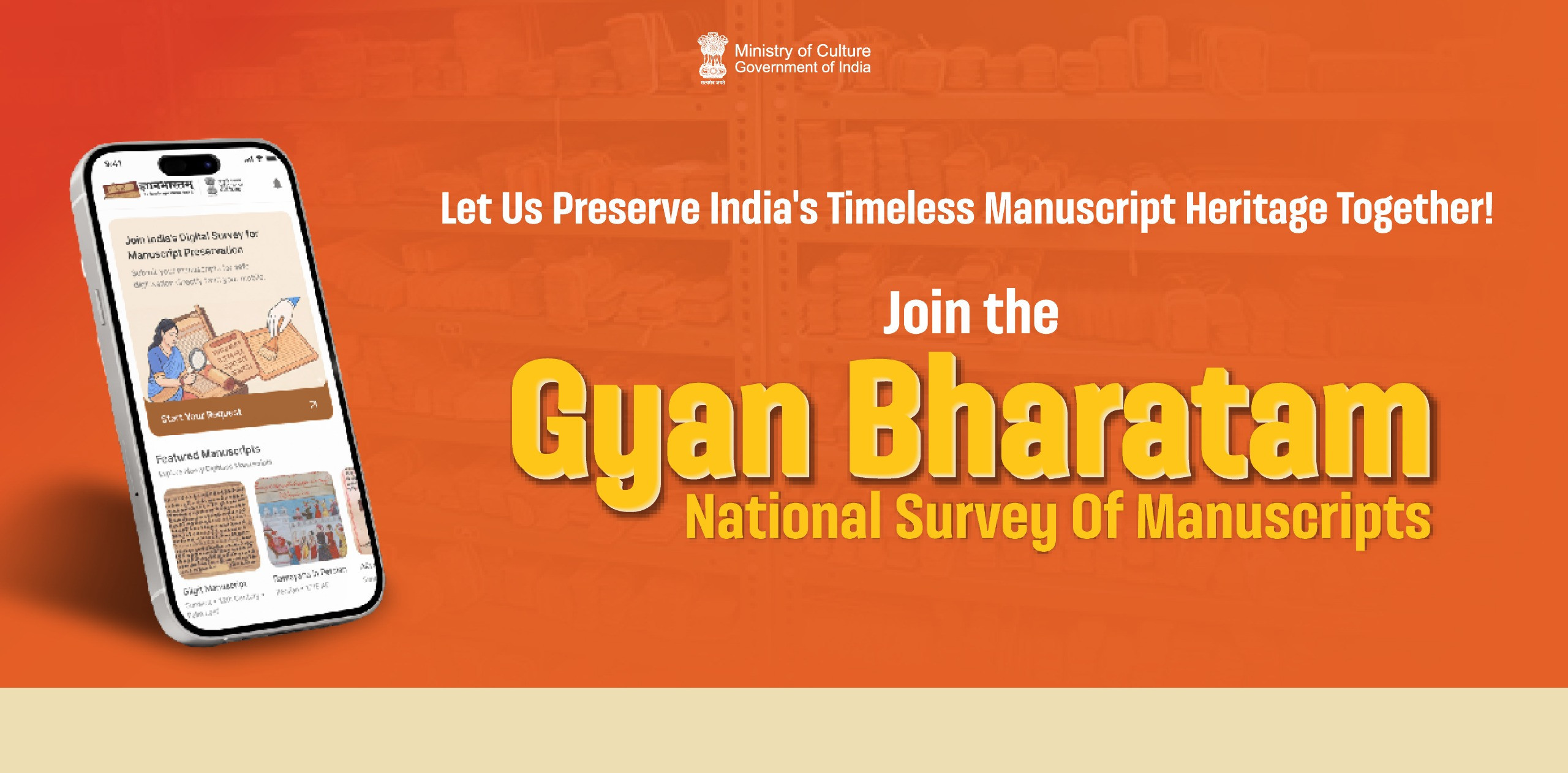 Launch of Gyan Bharatam National Manuscript Survey to Map India's Manuscript Heritage