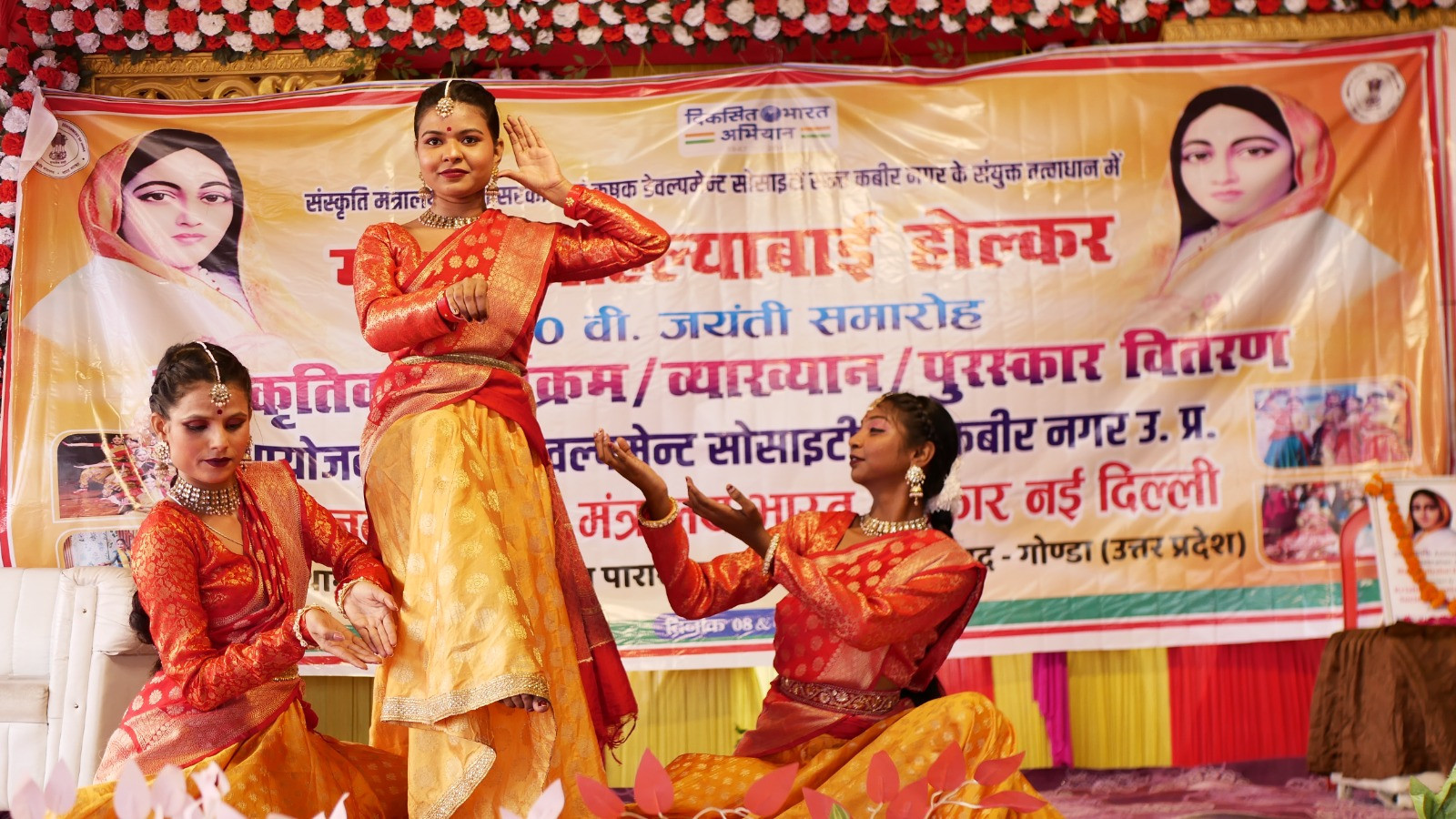 Ministry of Culture and Krishak Development Society Commemorate 300th Birth Anniversary of Lokmata Ahilyabai Holkar in Uttar Pradesh