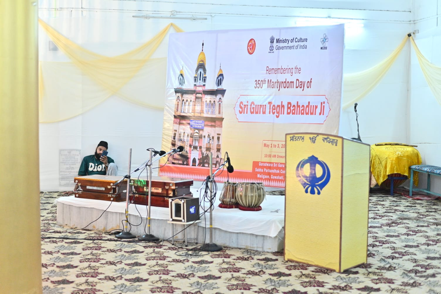 North East Zone Cultural Centre Observes 350th Martyrdom Day of Sri Guru Tegh Bahadur Ji in Guwahati