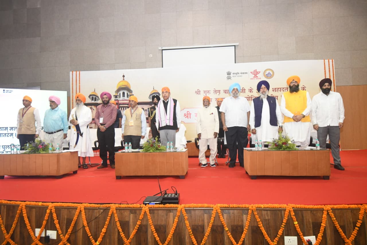 Sahitya Akademi Organizes National Seminar at Patna Sahib to Observe 350th Martyrdom Day of Sri Guru Tegh Bahadur Ji