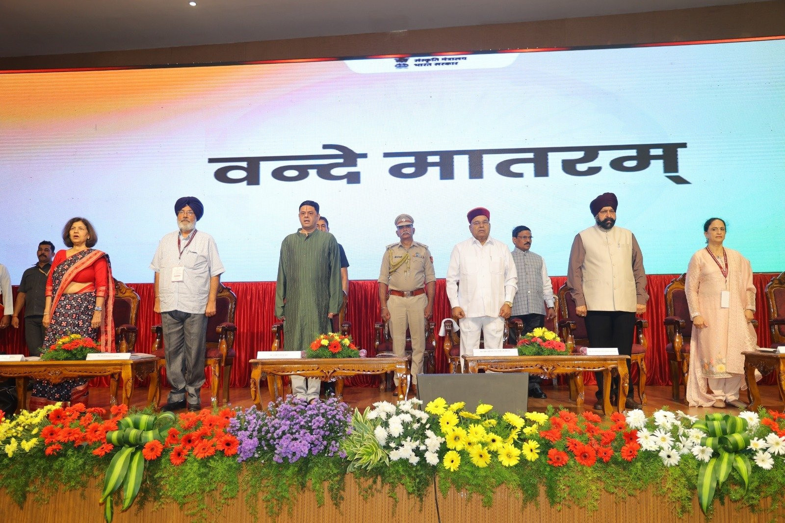 Ministry of Culture Organises National Seminar on ‘Martyrdom in Sikh Tradition & Martyrdom of Sri Guru Tegh Bahadur Ji’ in Karnataka