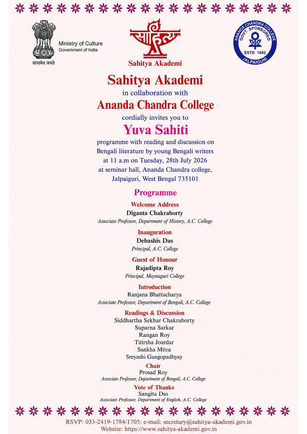 Yuva Sahiti programme with reading and discussion on Bengali literature by young Bengali writers