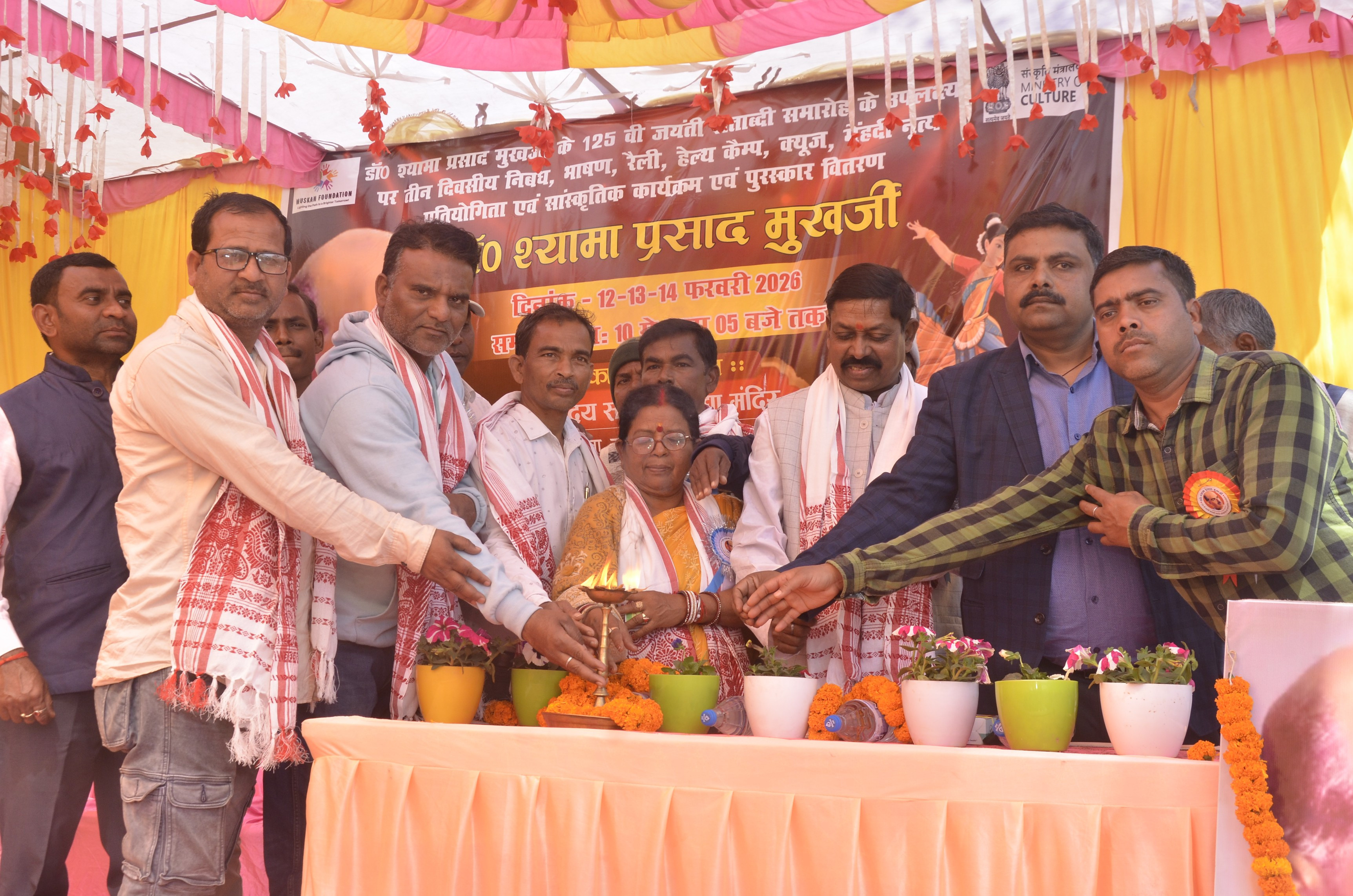 Ministry of Culture and Muskan Foundation Commemorate 125th Birth Anniversary of Dr. Syama Prasad Mookerjee in Jharkhand