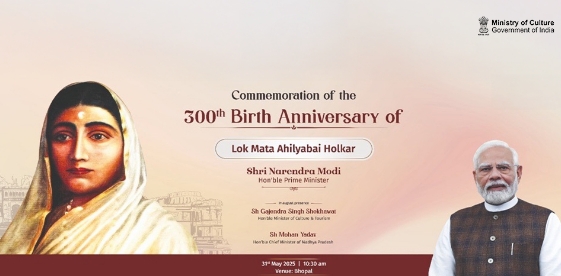 300th Birth Anniversary of Lok Mata Ahilyabai Holkar