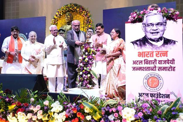 Ministry of Culture and Atal Foundation commemorate birth centenary of Shri Atal Bihari Vajpayee at Indore