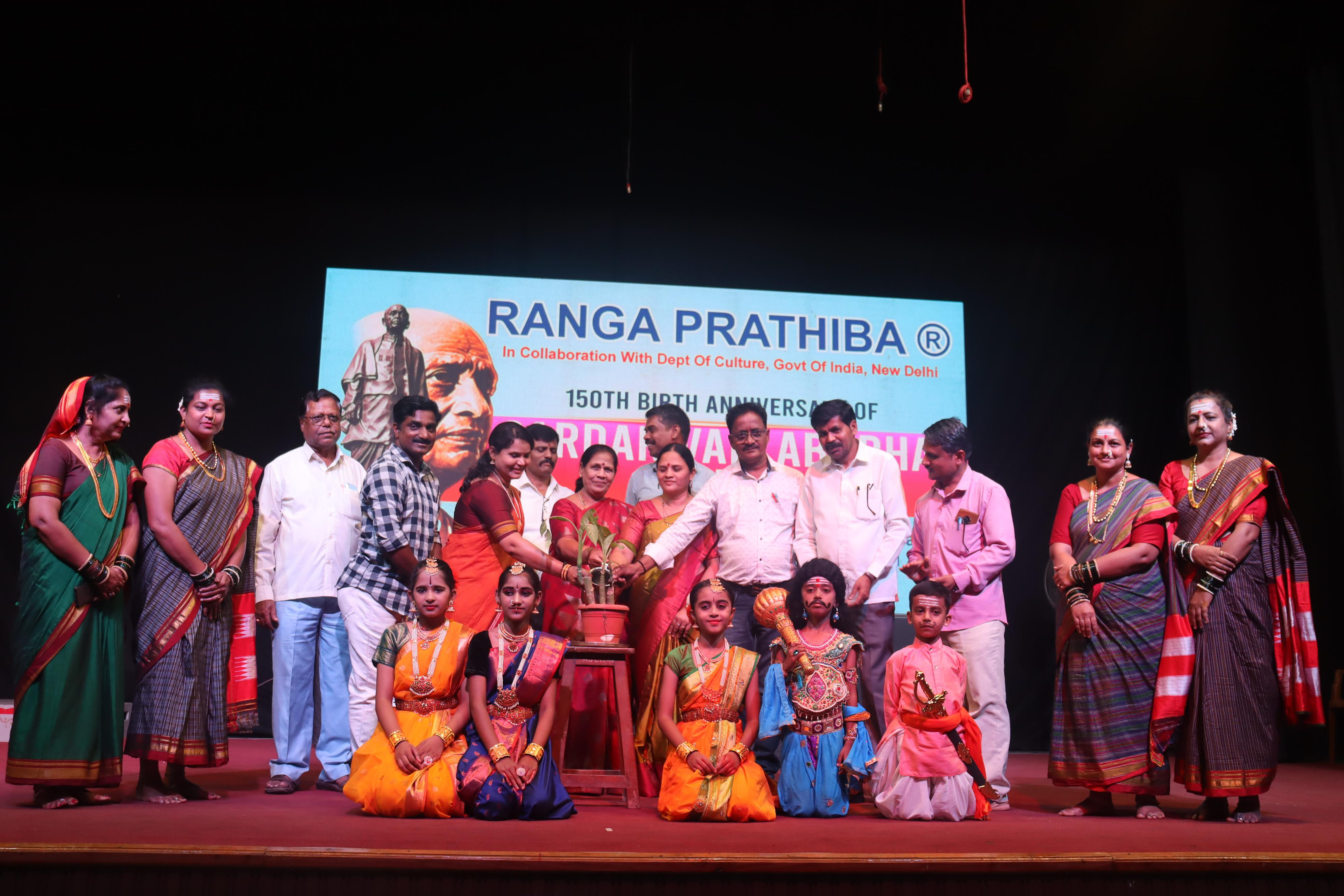 Ministry of Culture and Ranga Prathibha Commemorate 150th Birth Anniversary of Sardar Vallabhbhai Patel in Karnataka