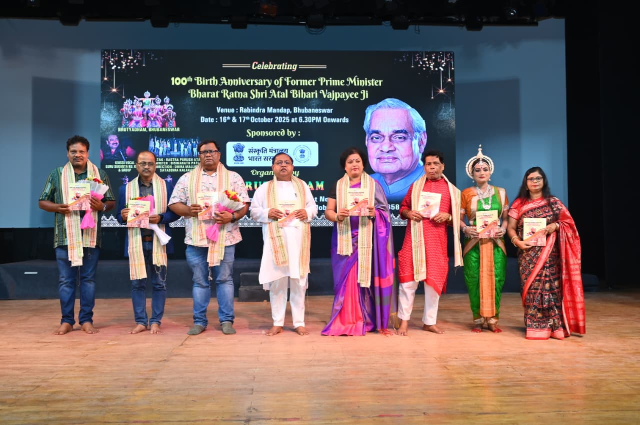 Ministry of Culture and Nrutyadham commemorate 100th Birth Anniversary of Bharat Ratna Shri Atal Bihari Vajpayee with two-day cultural celebration in Bhubaneswar