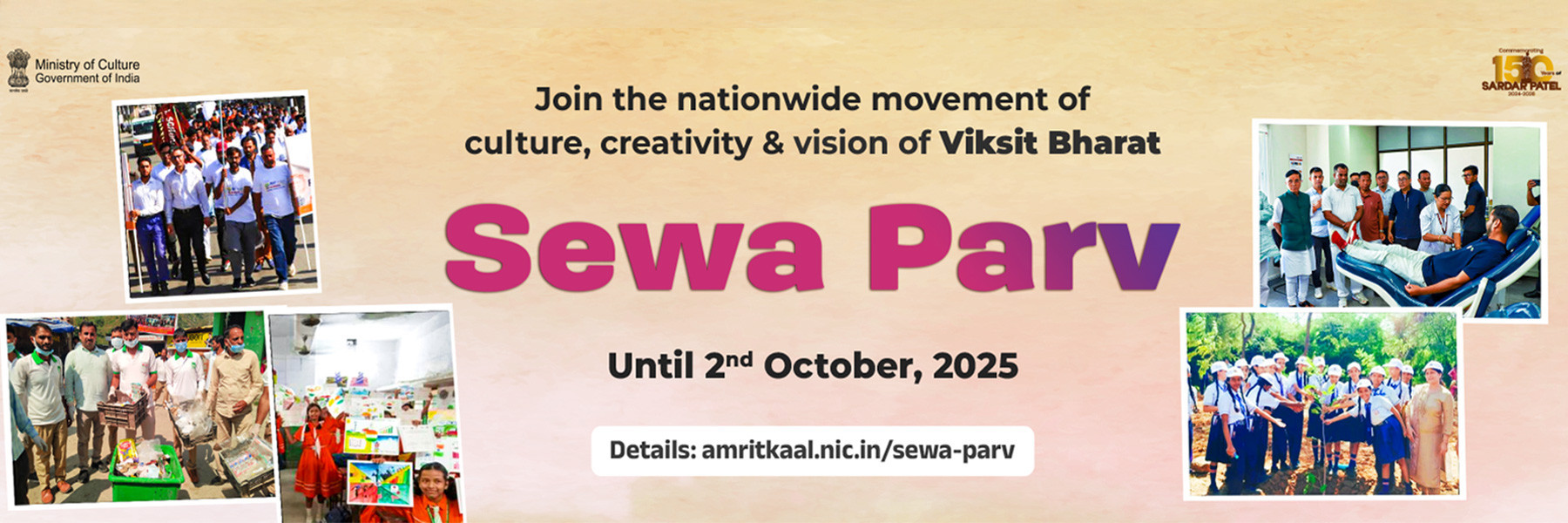 Sewa Parv