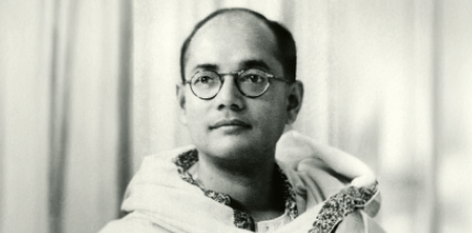 Netaji Subhas Chandra Bose