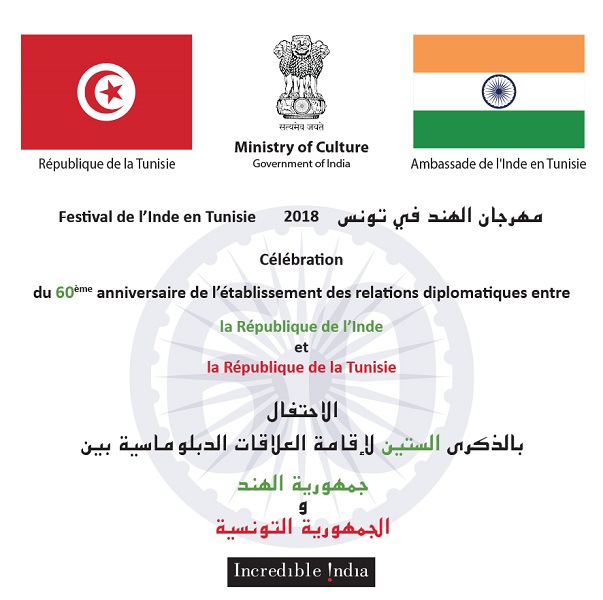 Tunisia