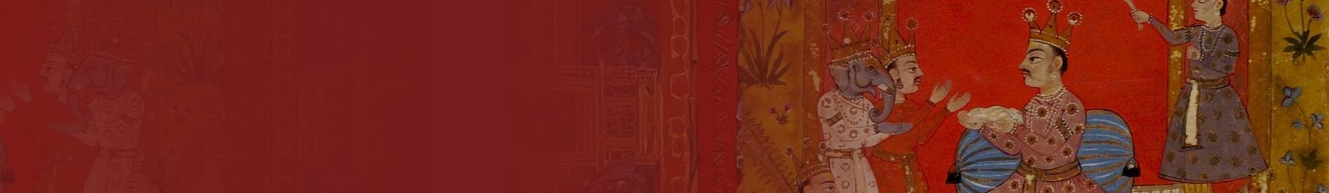 Inner Banner
